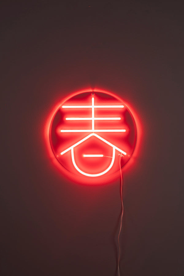 Sya spring neon wandlamp