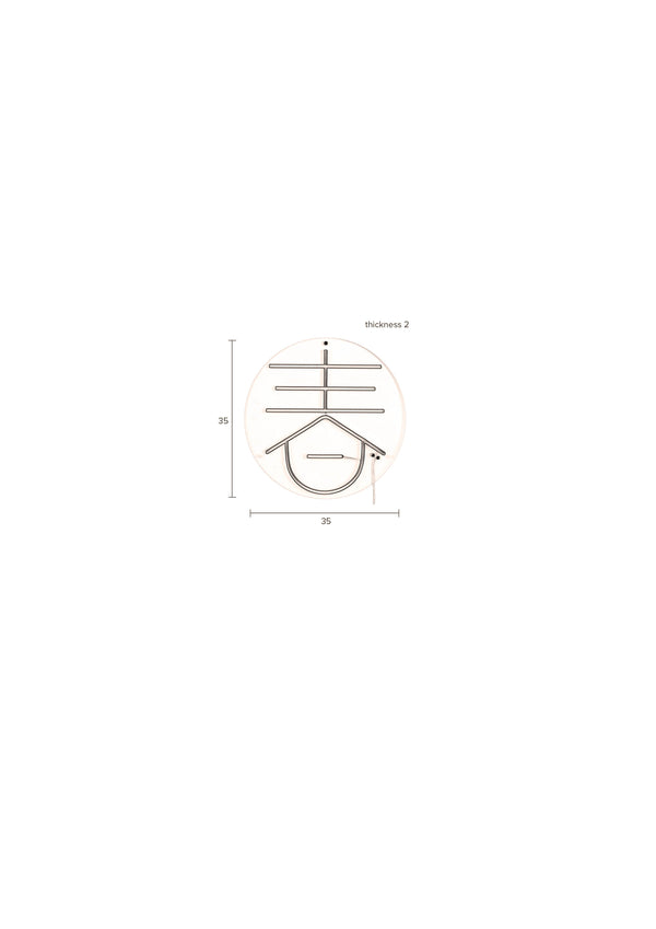 Sya spring neon wandlamp