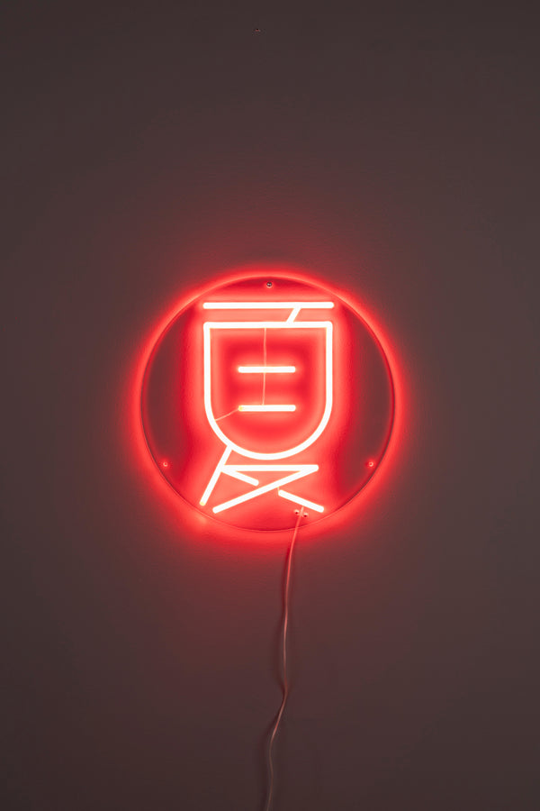 Sya summer neon wandlamp