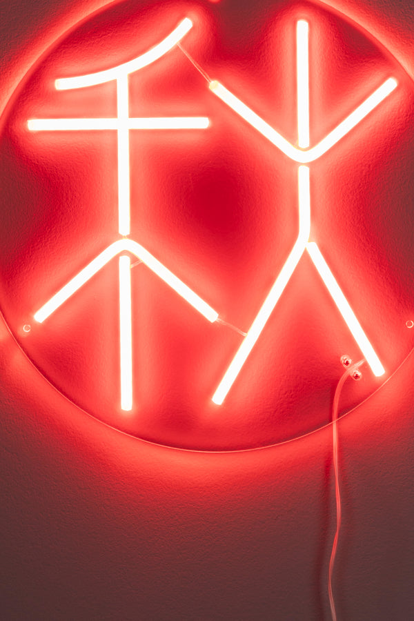 Sya autumn neon wandlamp