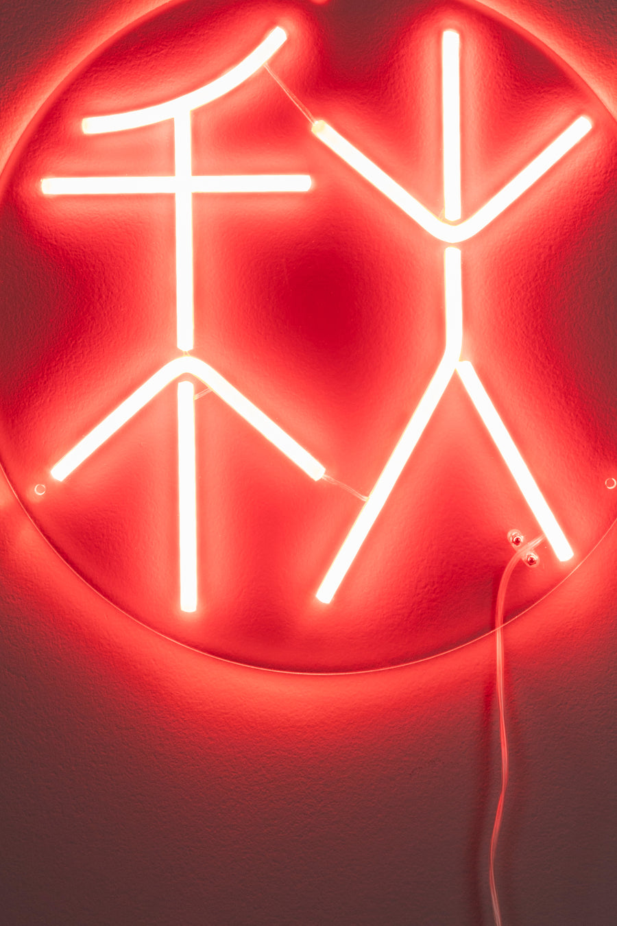 Sya autumn neon wandlamp