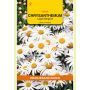 Zaden Chrysanthemum Little Princess thumbnail